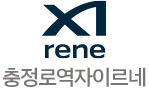 충정로역 자이르네