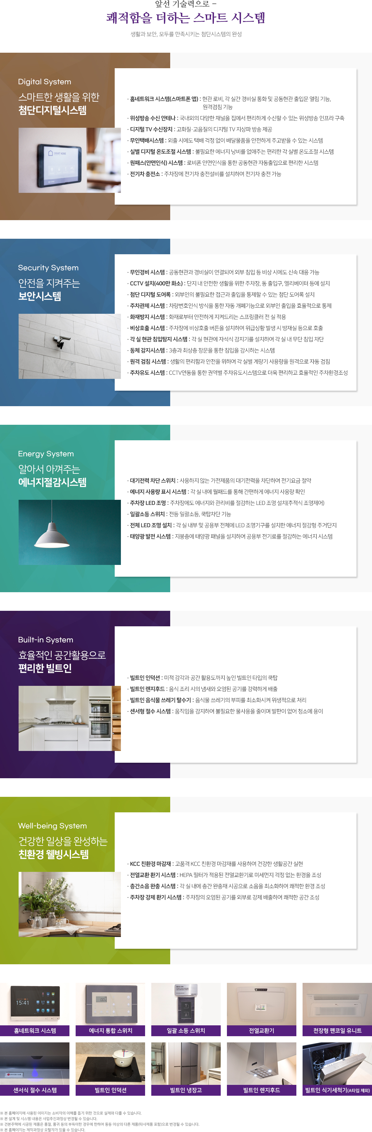 시스템.jpg