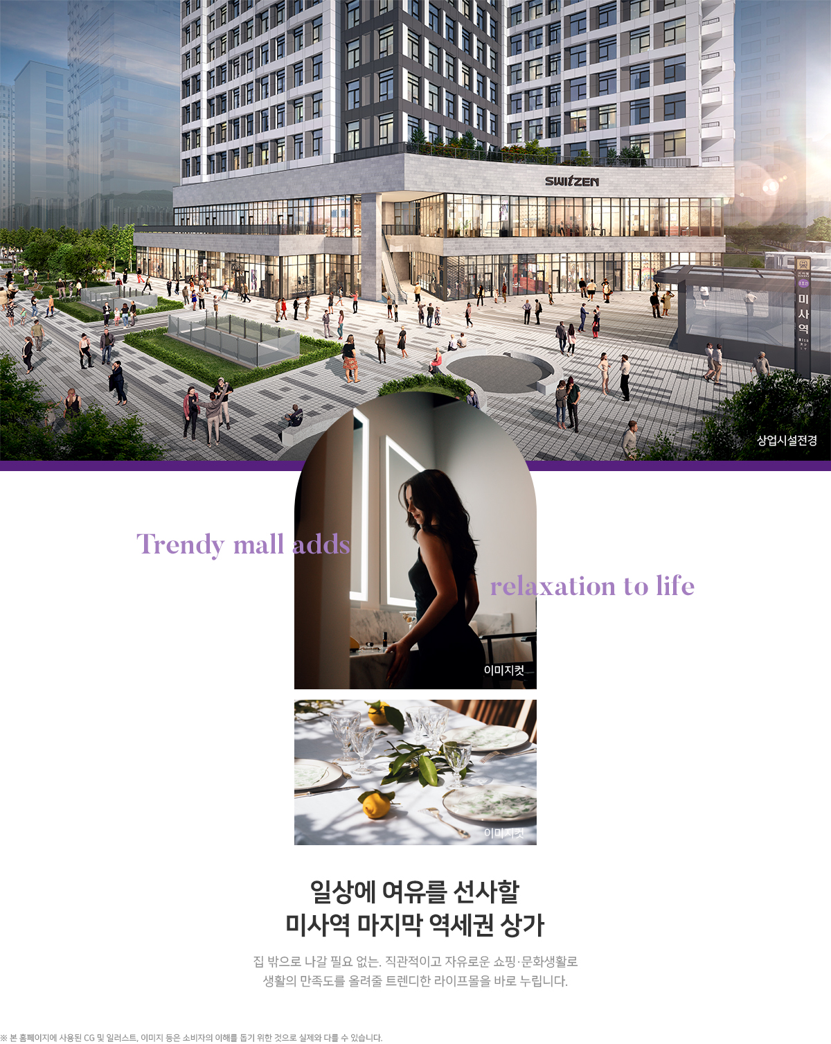 상업시설.jpg