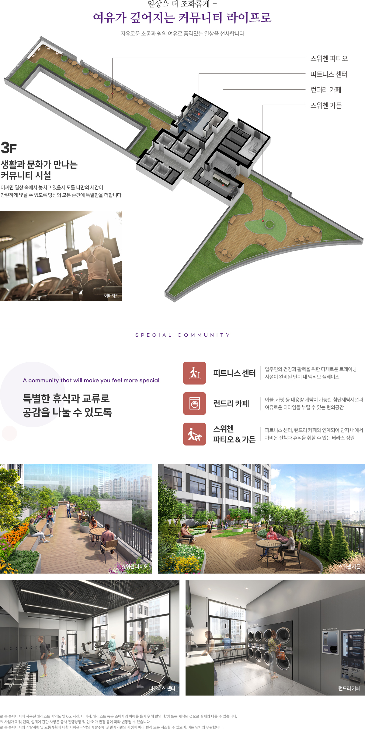 커뮤니티.jpg