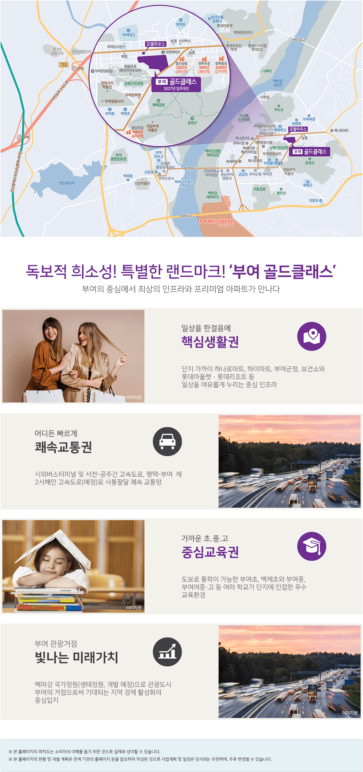 입지안내.png