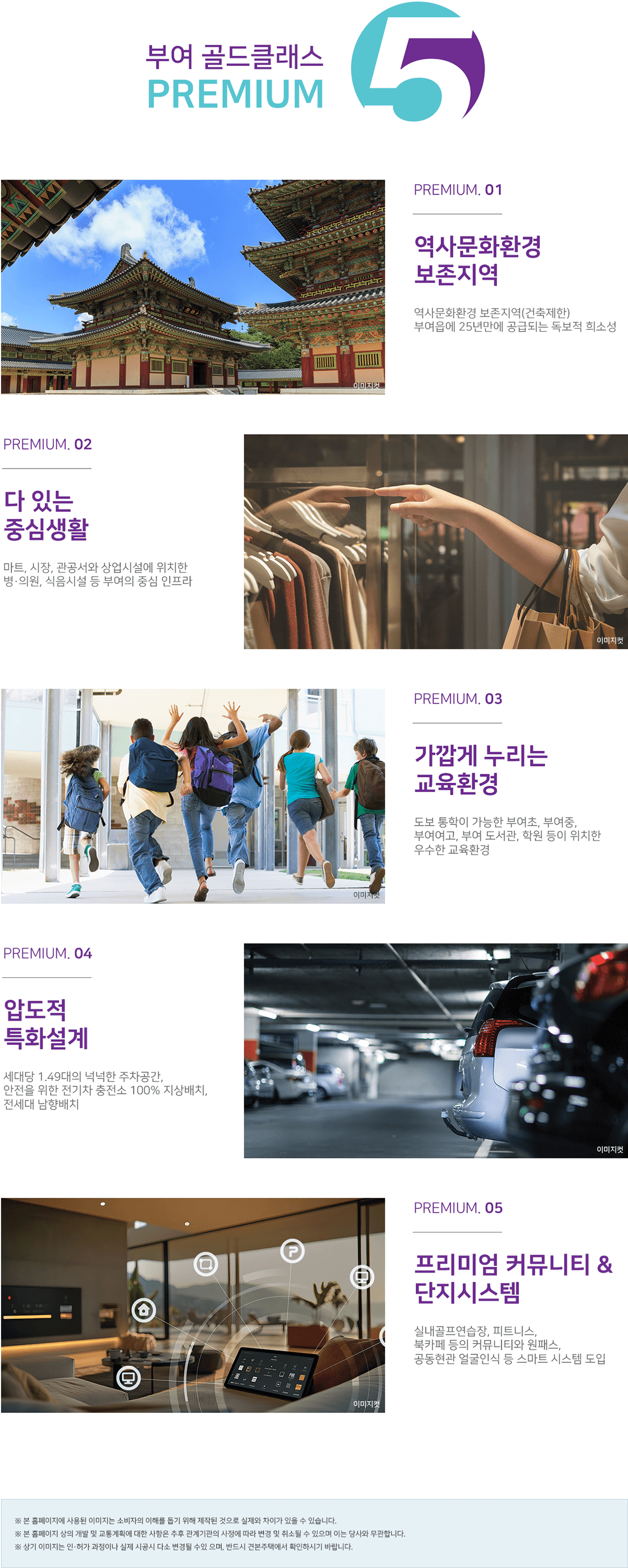 프리미엄.png